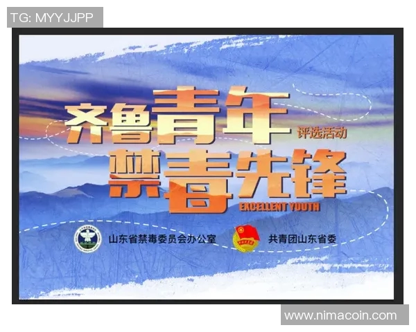 程帅澎：从普通青年到时代先锋的奋斗历程与人生启示