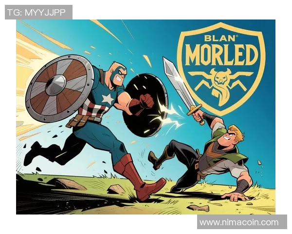 布兰与莫尔德阵容对比分析揭示双方实力差异与战术布局