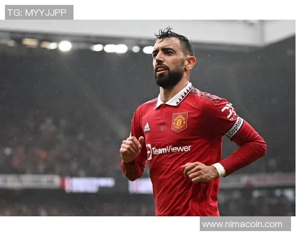 布鲁诺费尔南德斯：曼联新星的崛起与未来展望