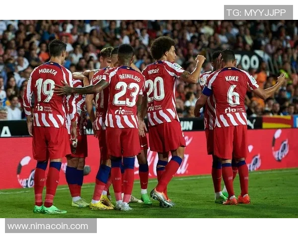 马竞主场惨遭瓦伦西亚绝杀，连胜纪录告终