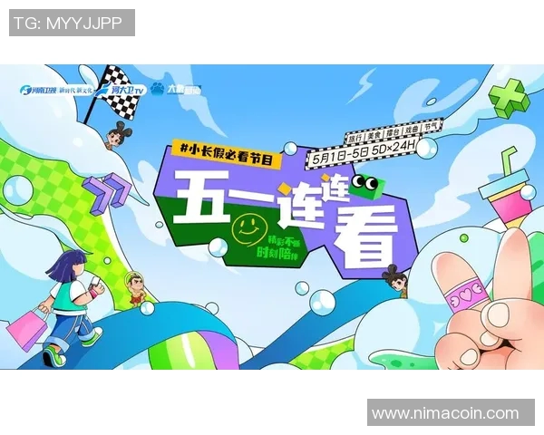 河南卫视直播观看全攻略让你不错过每一个精彩瞬间 河南卫视直播观看全攻略让你不错过每一个精彩瞬间