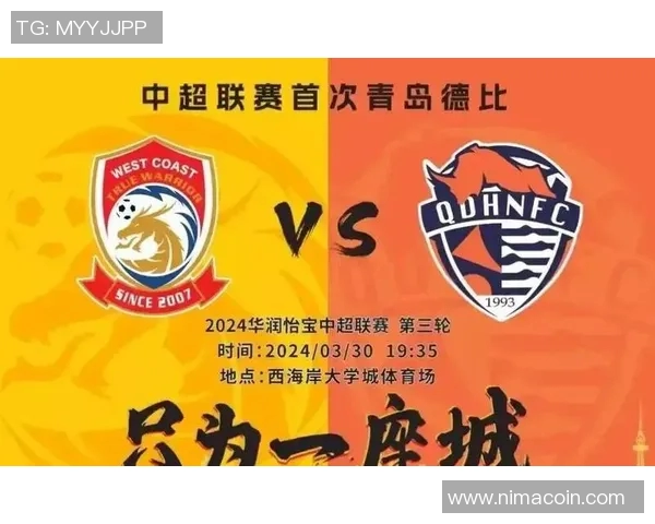 青岛海牛吧热议球队新赛季展望与球迷互动精彩瞬间回顾